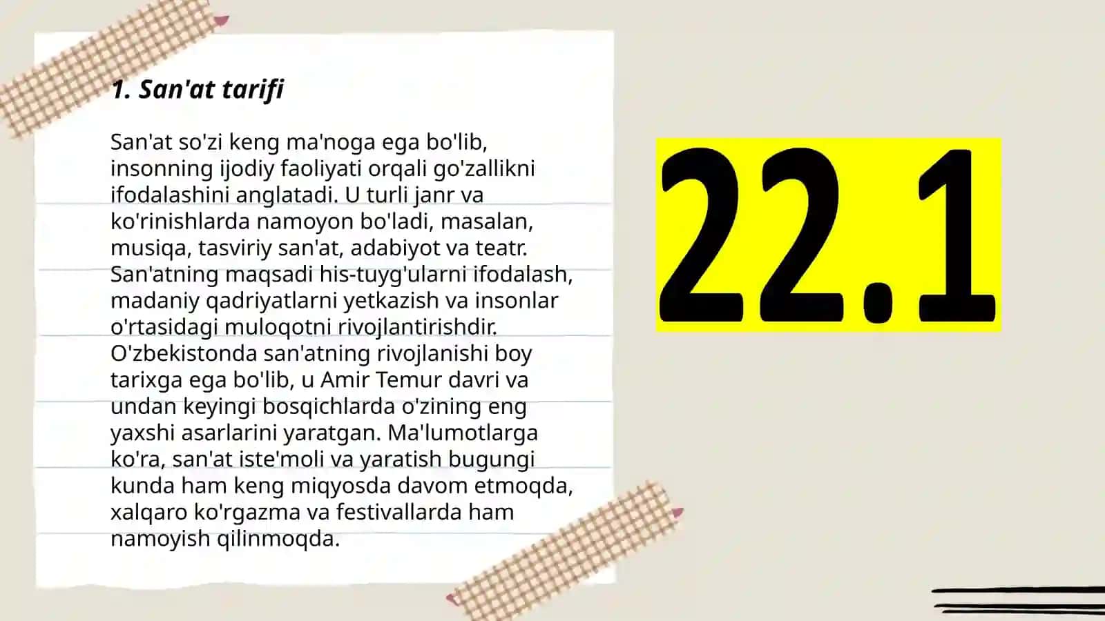 Artcul ingliz tili 3