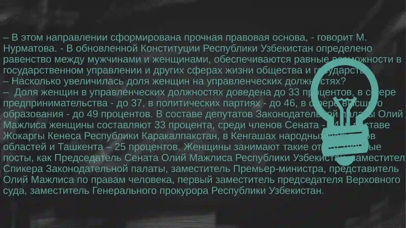 Социальная поддержка женщин девушек и молодежь 3