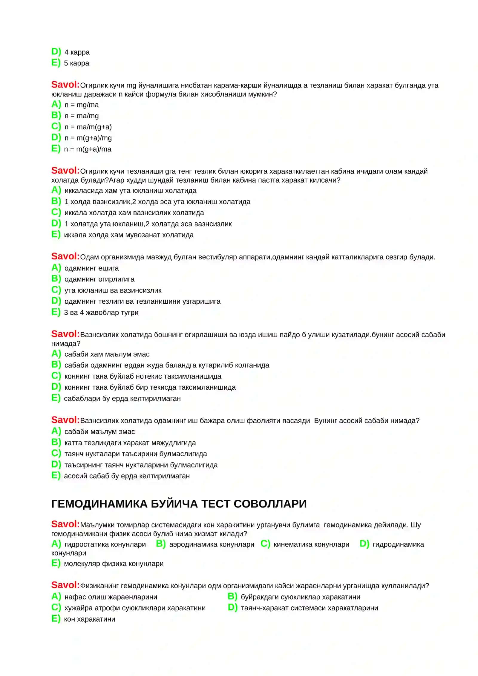 БИОМЕХАНИКАДАН ТЕСТ СОВОЛЛАРИ 3