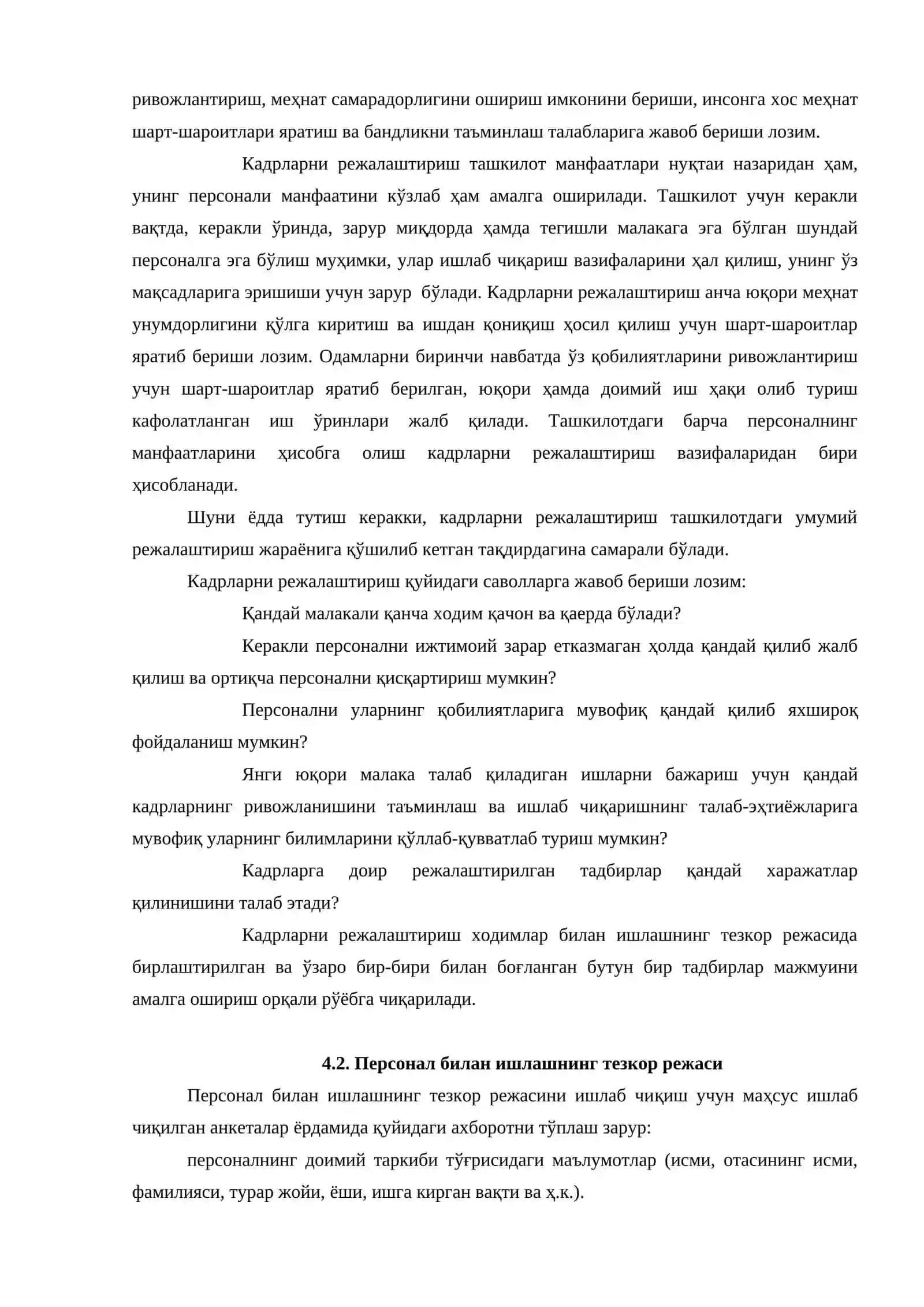 Корхона ва ташкилотларда персонал билан ишлашни бошқариш 3