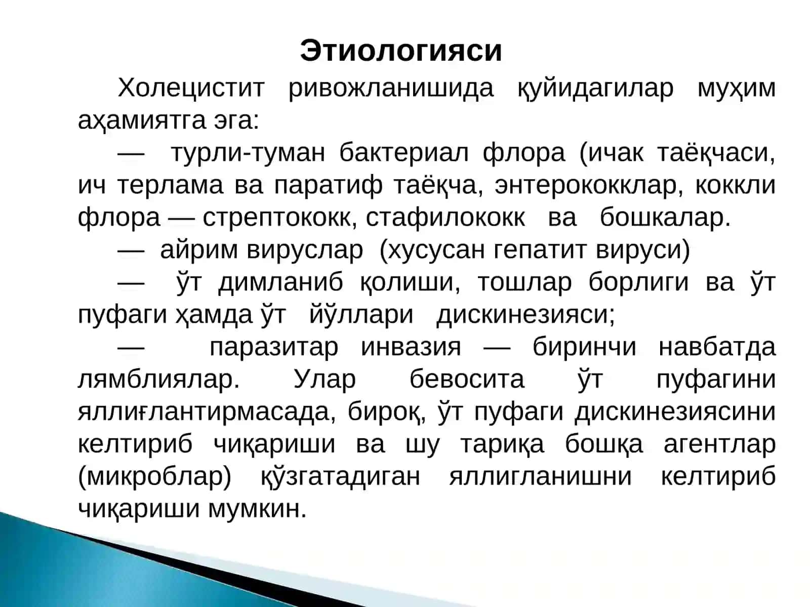 Holеtsistitning rivojlanishi 3
