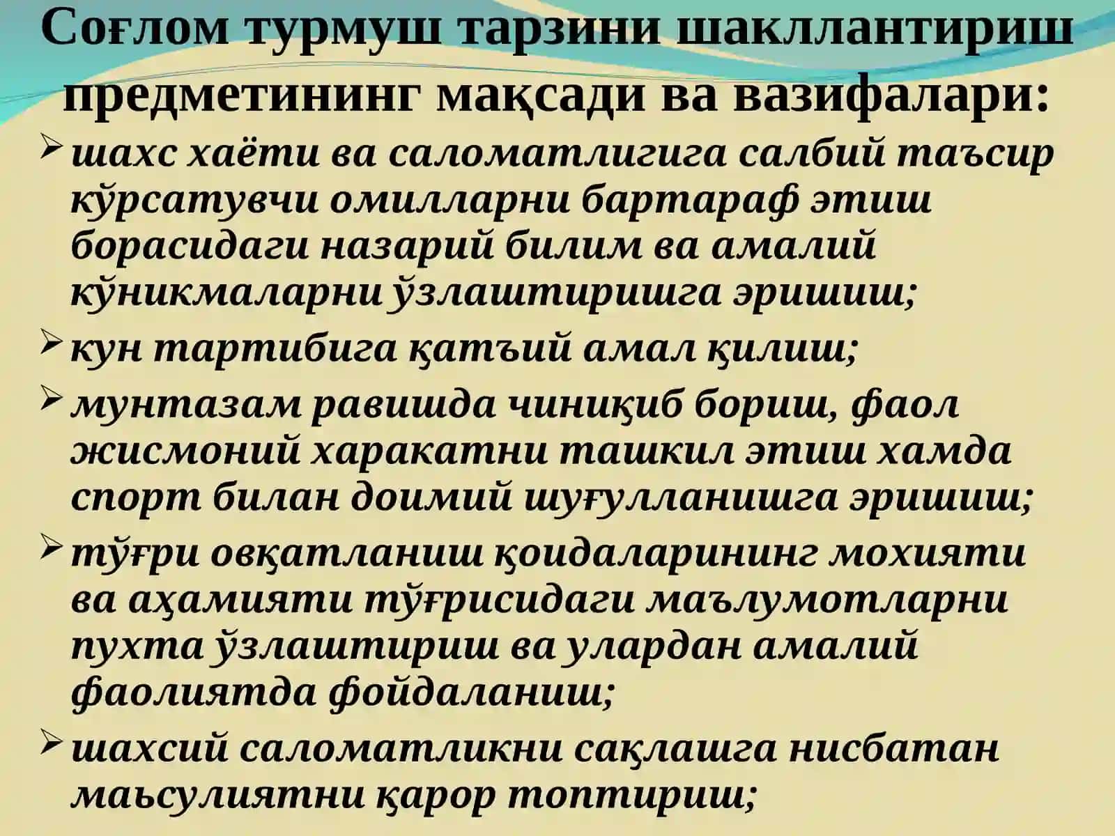 Ёшлар ва соғлом турмуш тарзи 3