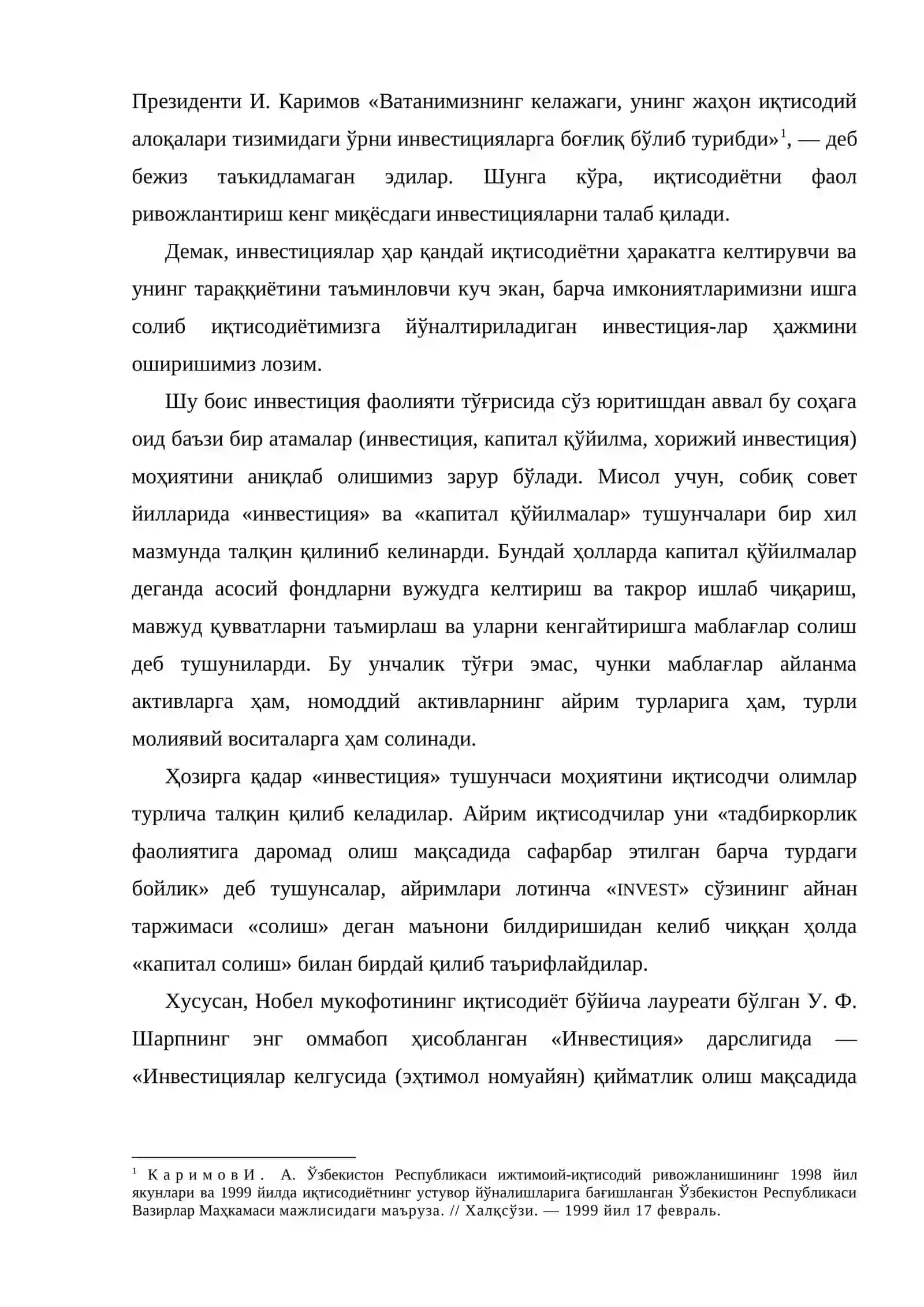 Инвестициялaрнинг иқтисодий мaзмуни вa моҳияти 3