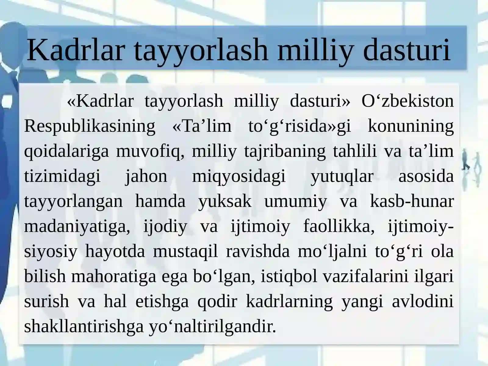 PEDAGOGIK KADRLARNI QAYTA TAYYORLASH VA MALAKASINI OSHIRISH TIZIMI 3