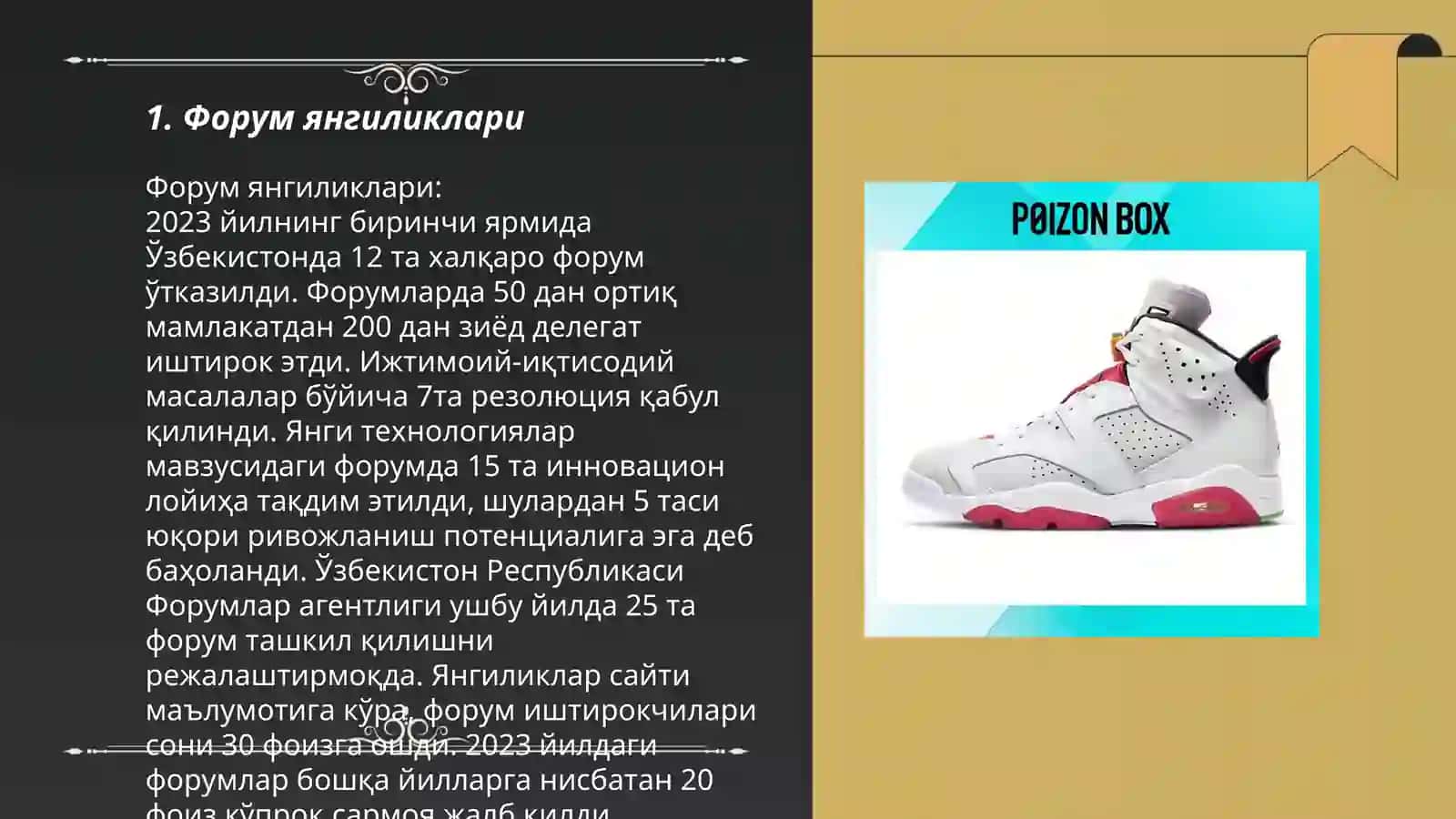 Форум янгиликлари 3