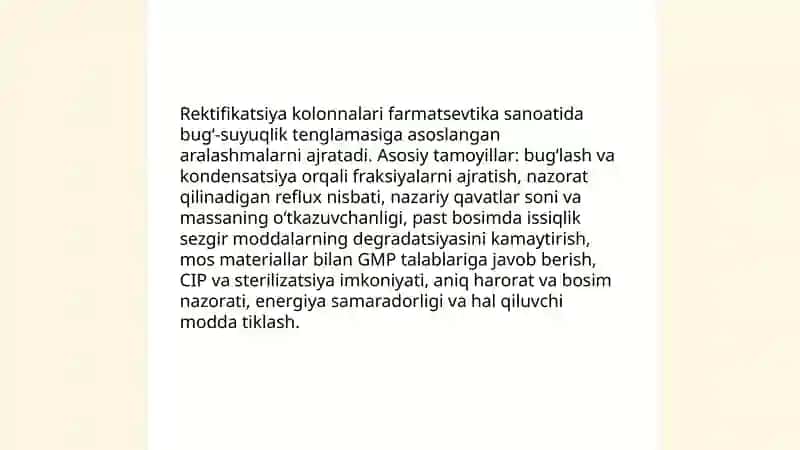 Zamonaviy rektifikatsiya kolonnalarining farmatsevtika sanoatida qo'llanilishi 3