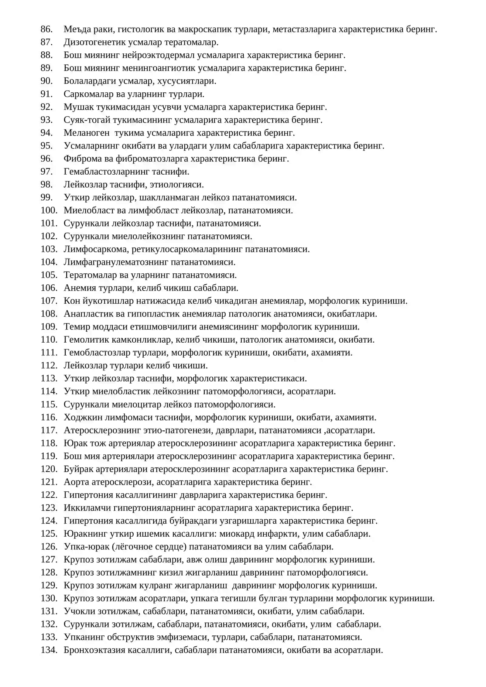Патологик анатомия фанидан 3 курс Тиббий биология факультети студентларига утказиладиган огзаки-ёзма суров назорат саволлари (2020-2021 ўқув йили) 3