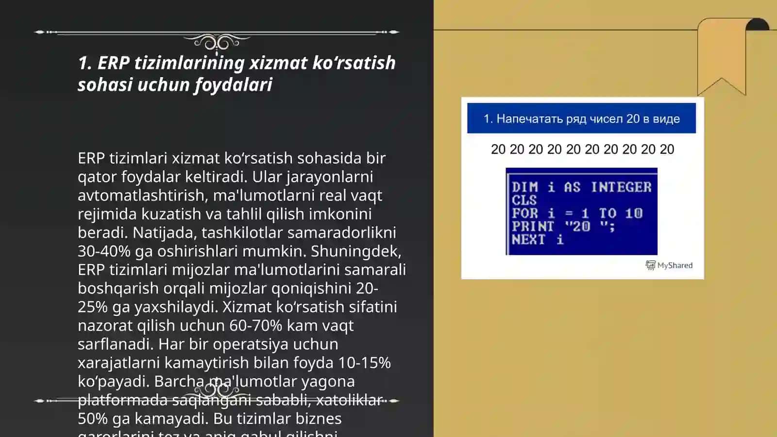 Unit4 ERP 3