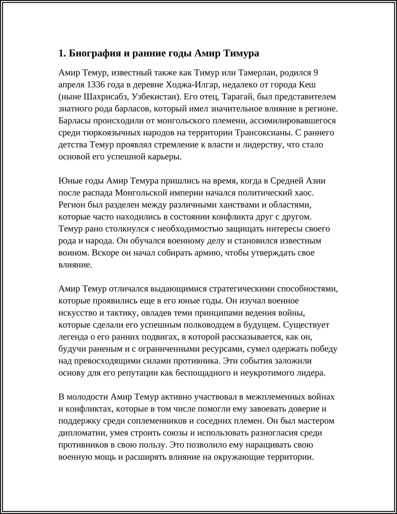 AMIR TEMUR 3