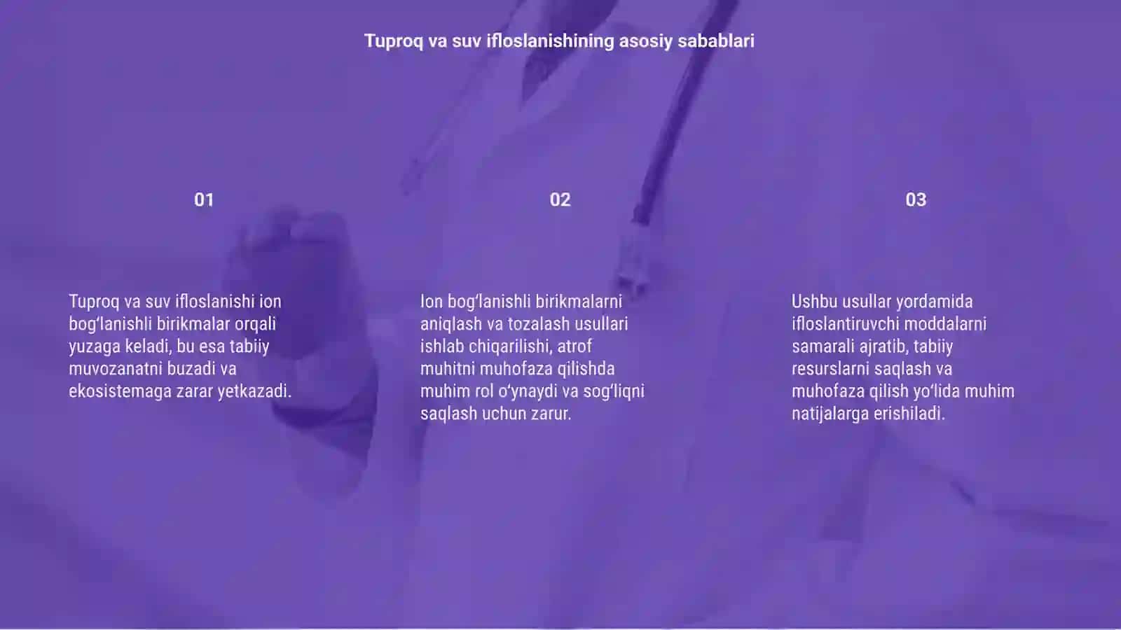 Tuproq va suvning ifloslanishida ion bogʻlanishli birikmalarni aniqlab ulardan tozalash usulini ishlab chiqarish 3