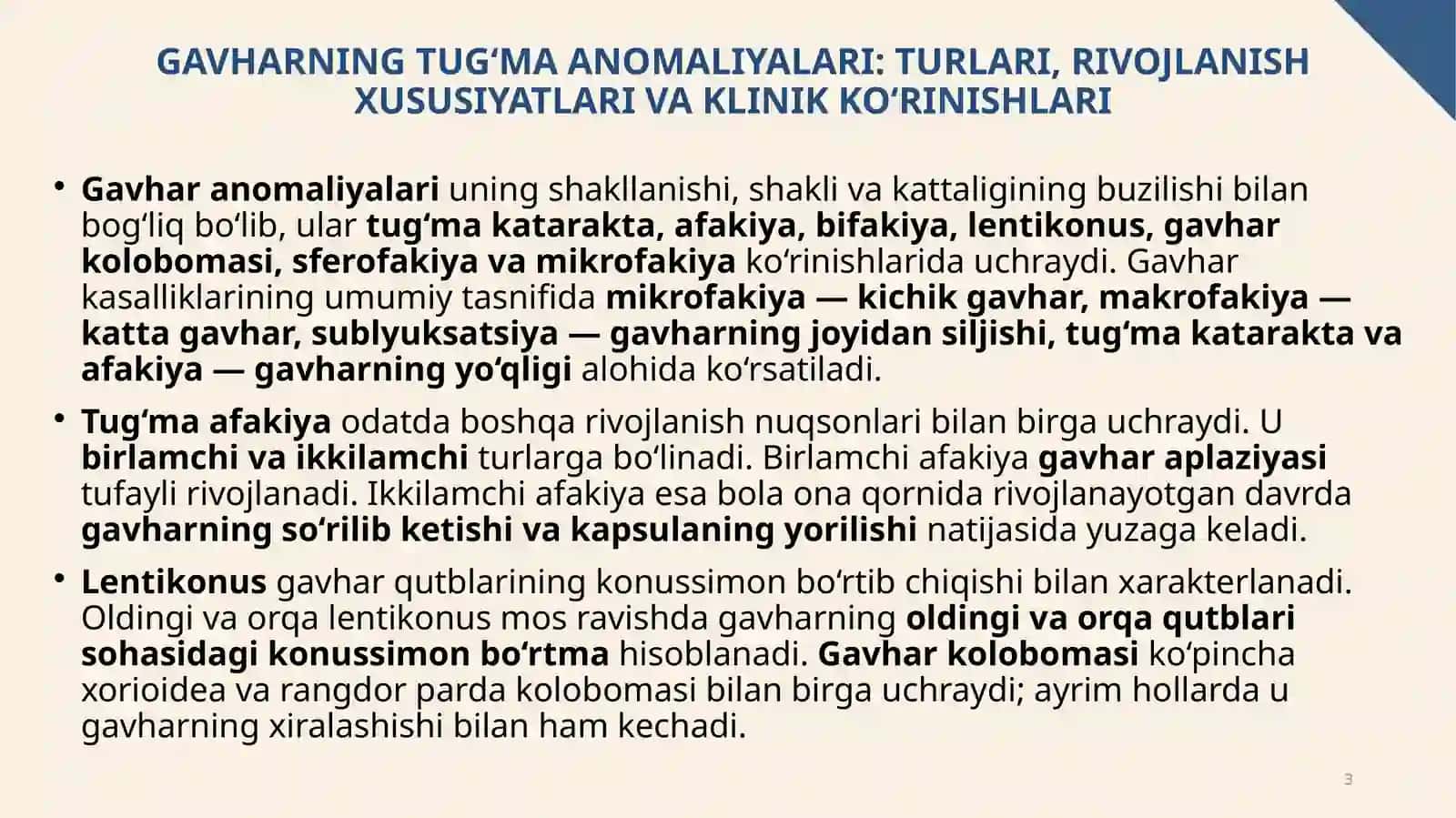 Gavhar kasalliklari. Kataraktalarning klassifikatsiyasi, diagnostika usullari. Afakiya va uni zamona 3