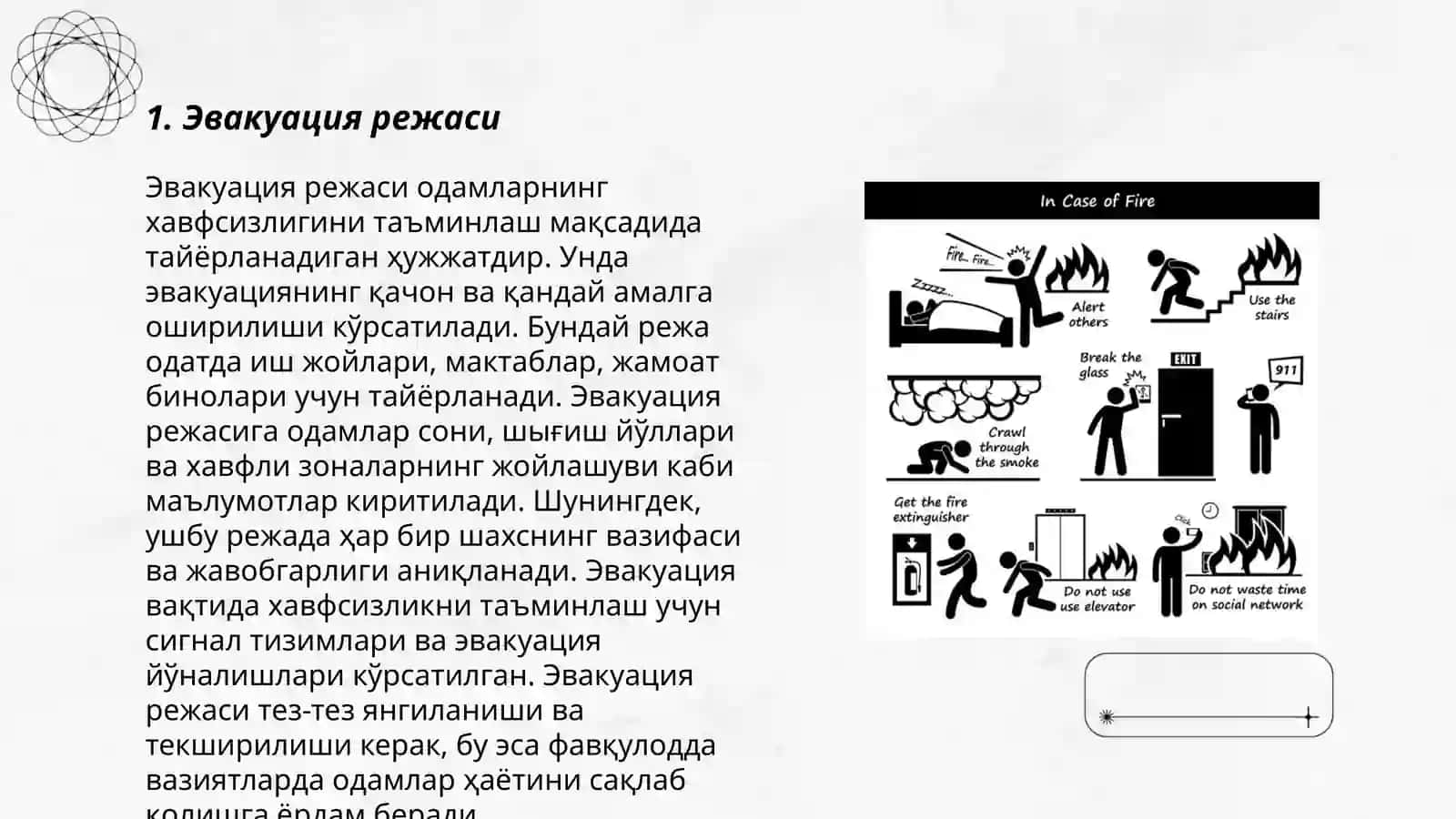 Фавкулодда вазиятларда эвакуация килиш 3
