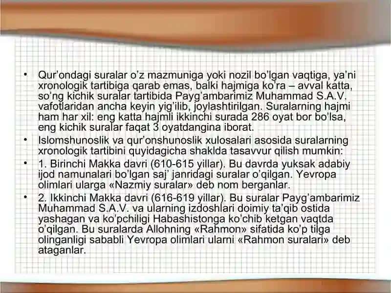 Qur’oni Karim 3