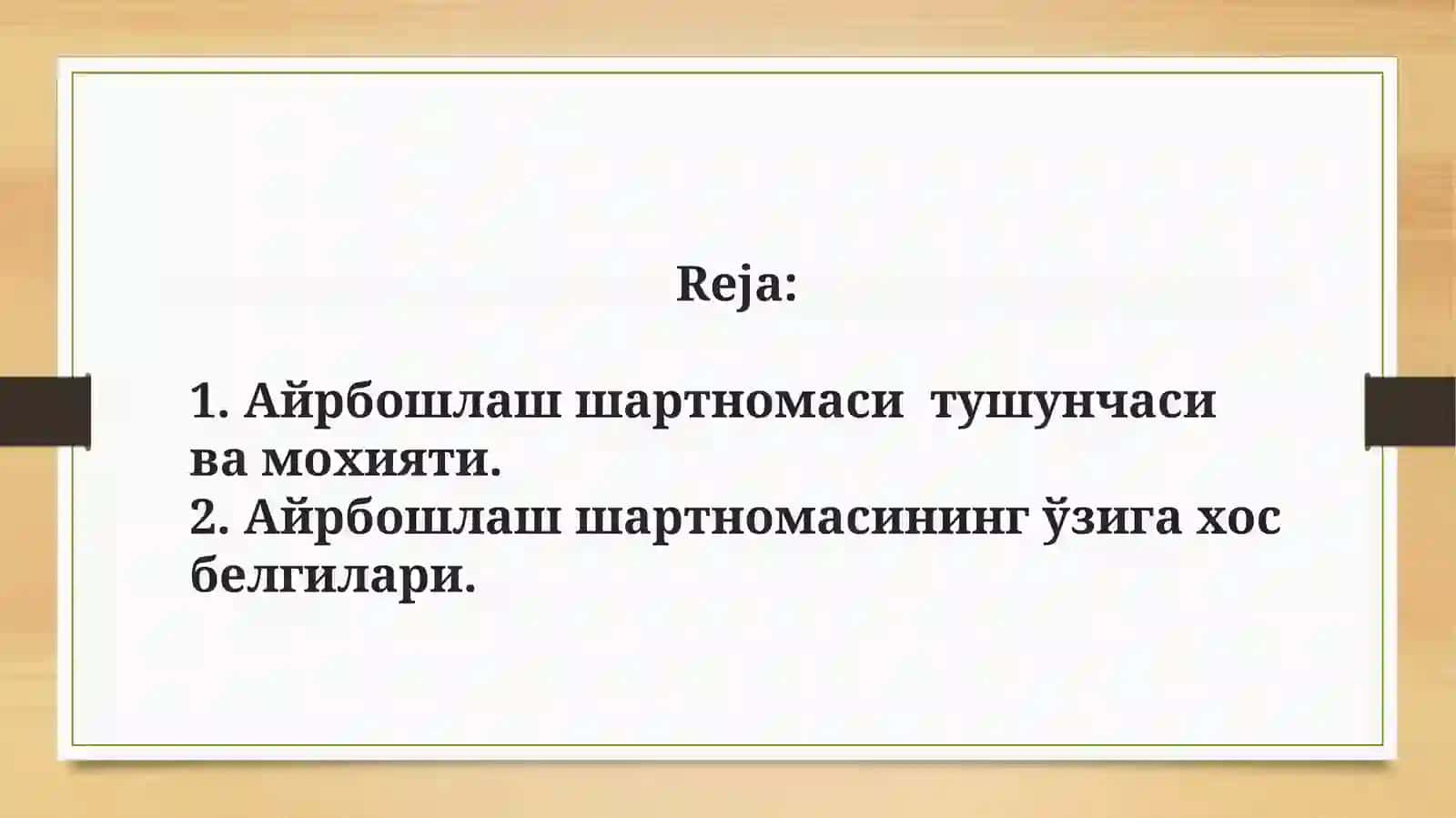 Фуқаролик ҳуқуқида айрбошлаш шартномаси 3