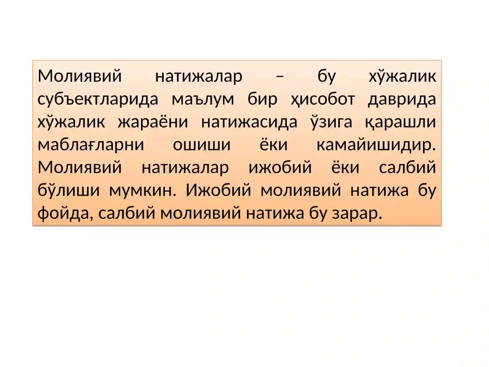 Бюджет маблағлари бўйича жорий йилга молиявий натижалар ҳисоби 3