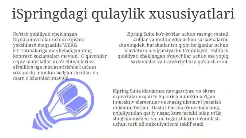 iSpring Suite 3