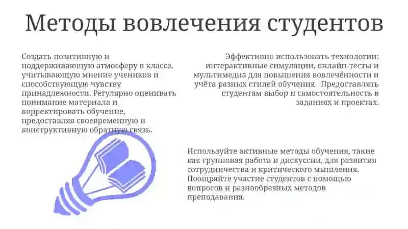Мои стратегии в классе 3
