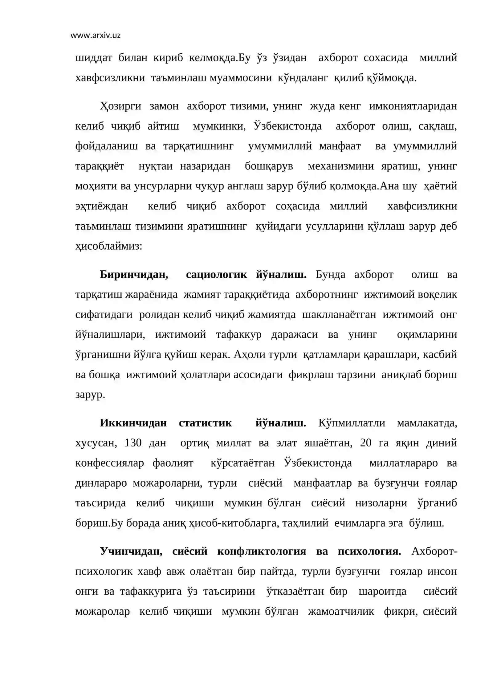 Инсоният ахбороти 3