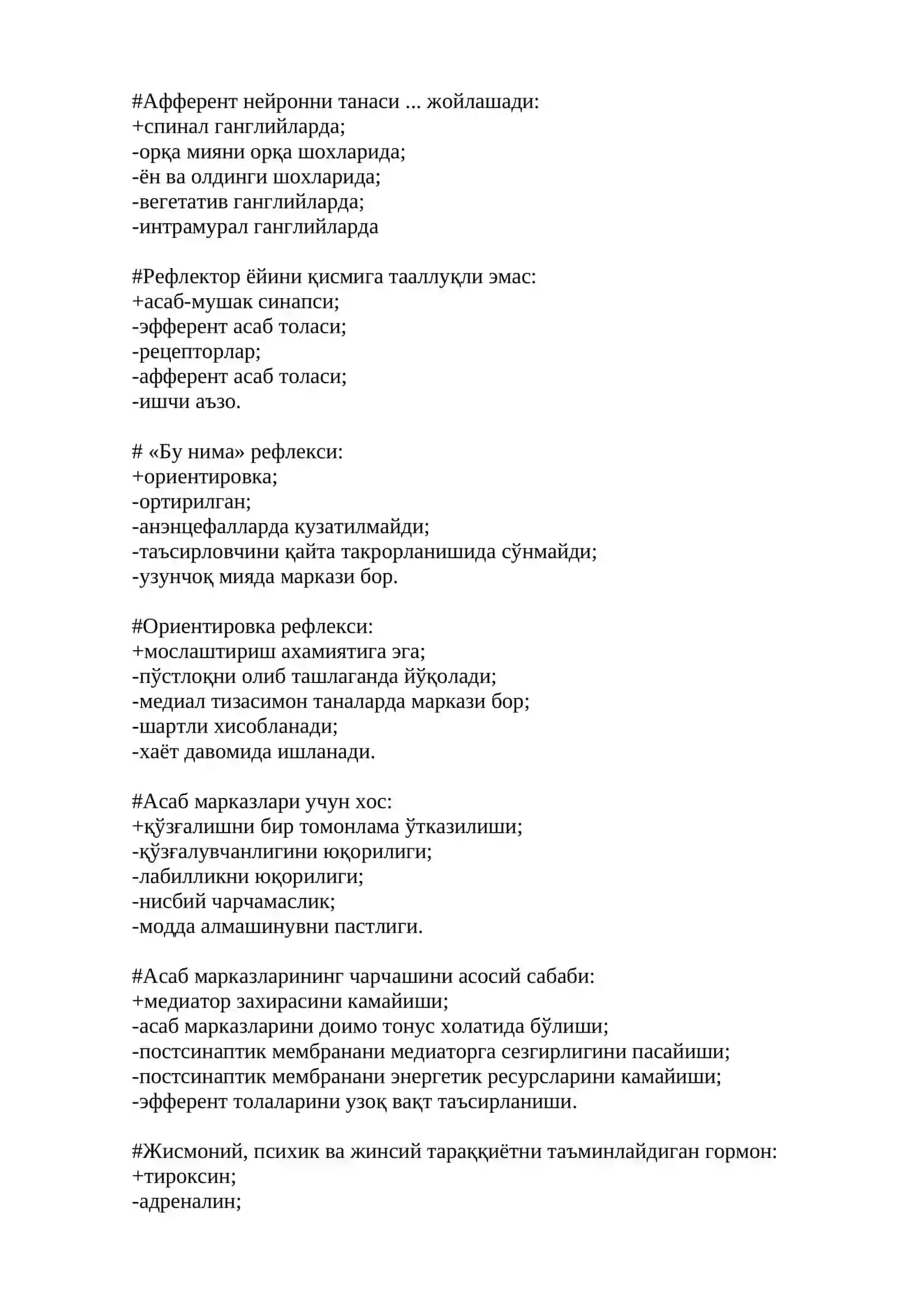 Fiziologiya Yakuniy nazorat uchun yangi testlar 3