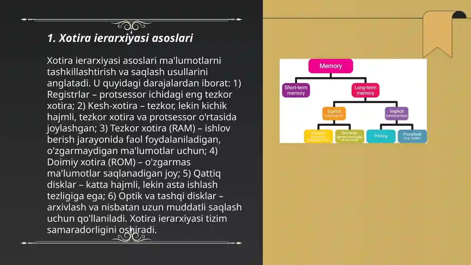 Xotira iyerarxiyasi, ichki xotiraning tashkil etilishi 3