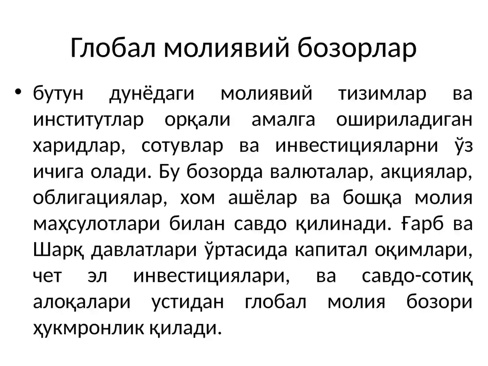 Глобал, минтақавий вамиллий молиявий бозорлари 3