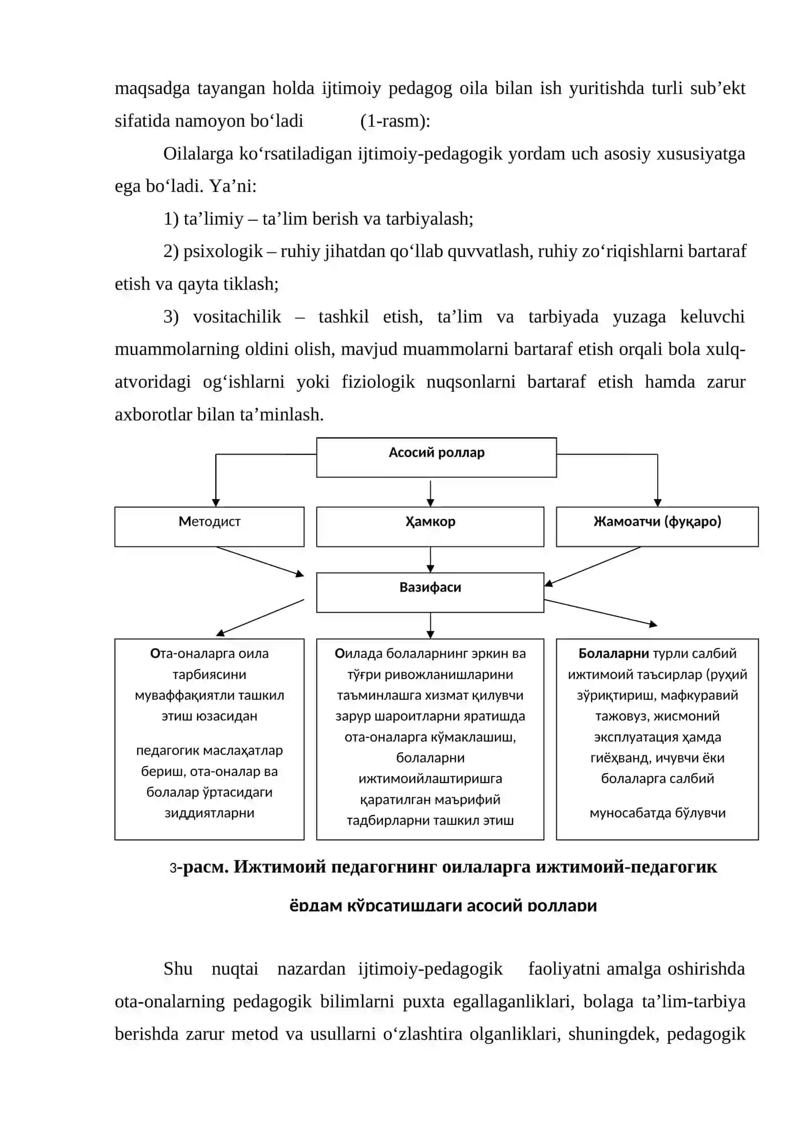 Oila. Ijtimoiy pedagogikada oila tiplari va turlari 3