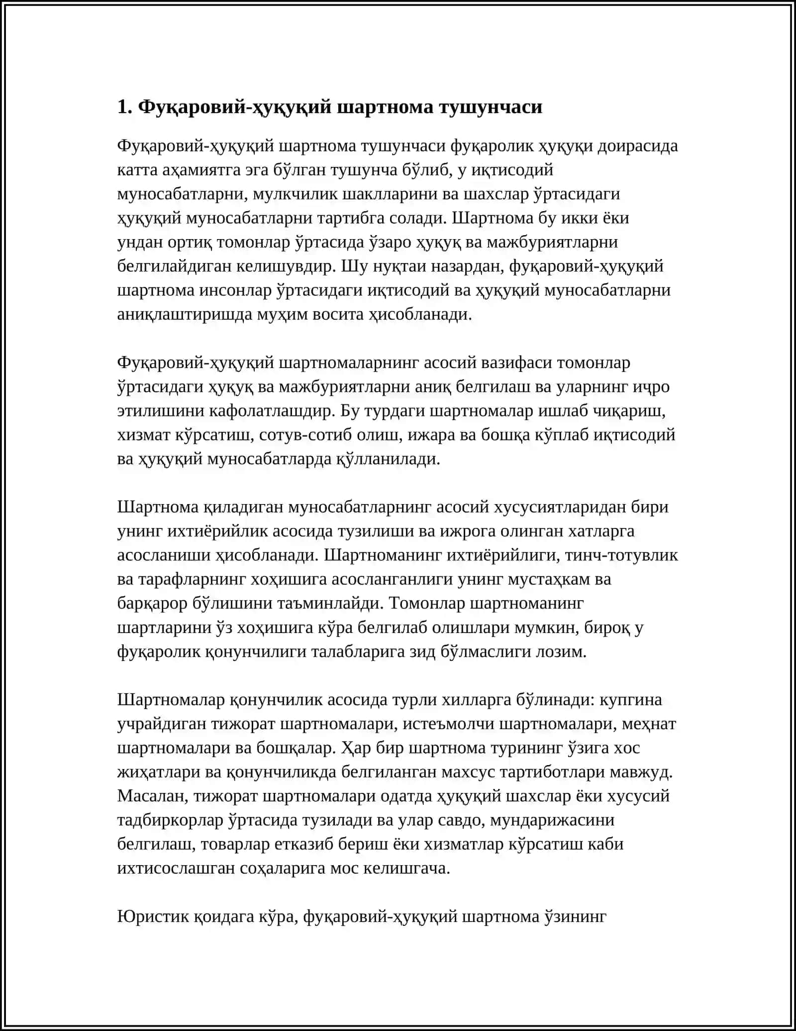 ЎЗБЕКИСТОН РЕСПУБЛИКАСИ МЕҲНАТ КОДЕКСИНИНГ 11-МОДДАСИ (ФУҚАРОВИЙ-ҲУҚУҚИЙ ШАРТНОМА) ТУЗИЛИШ ТАЛАБЛАРИ 3