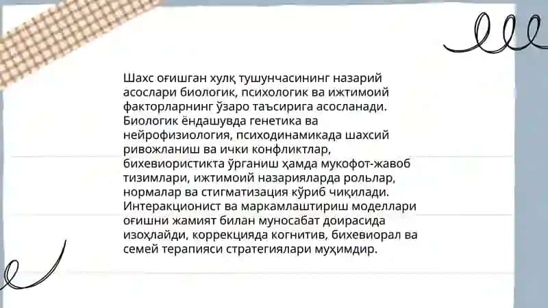 Шахс огишган хулкининг психологик коррекцияси 3