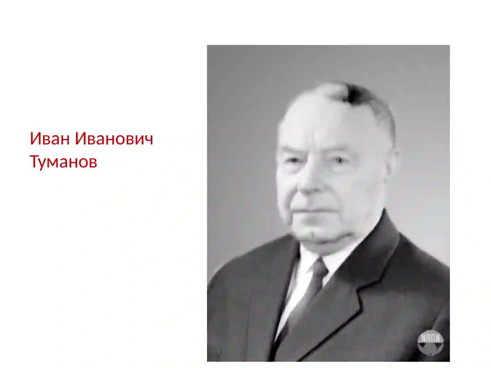 Физиологияи растанихо таълимоти 3