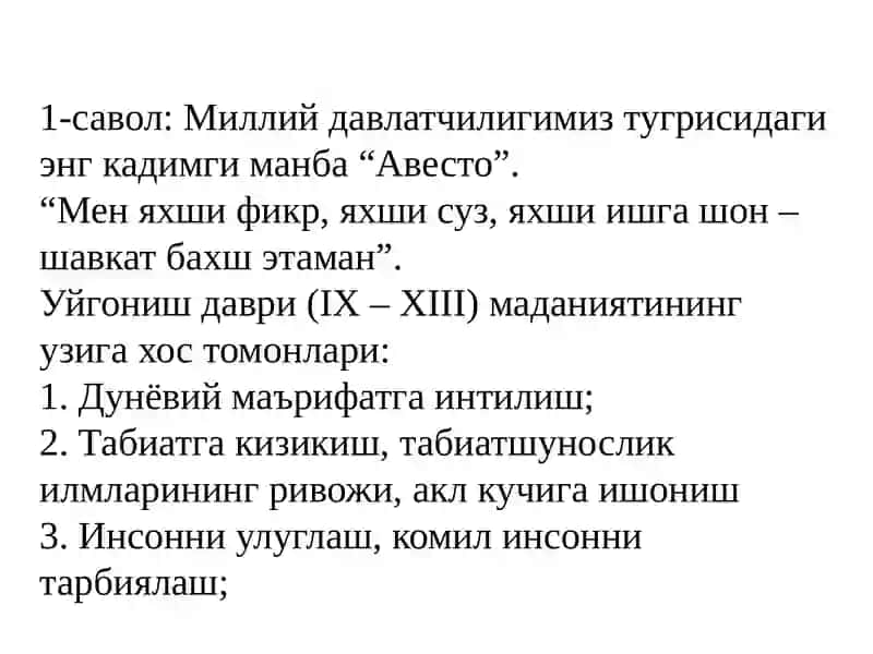 Узбекистонда демократик жаҳонат кўришнинг ривожланиш боскичлари 3