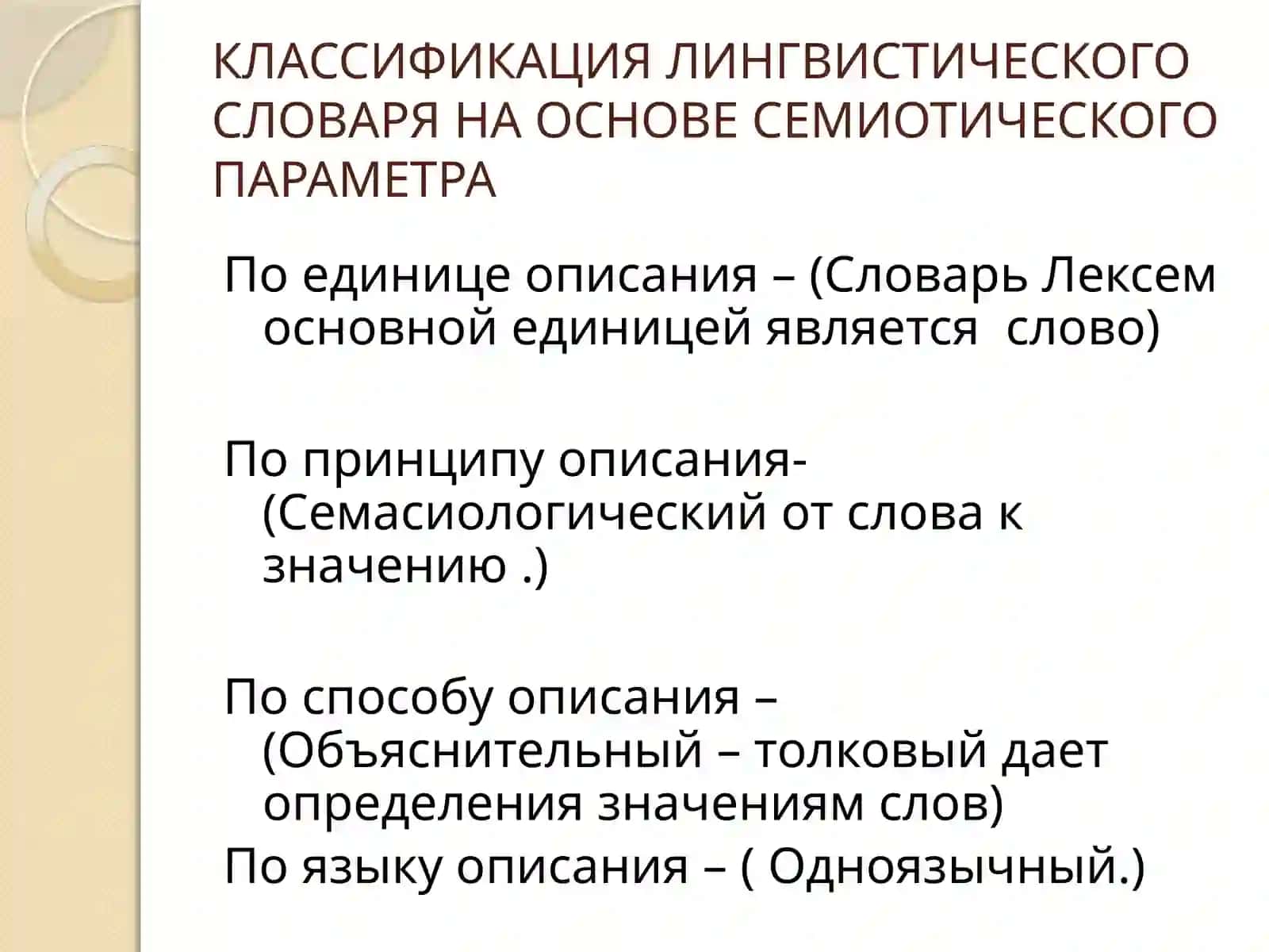 Толковый словарь русского языка под редакцией Д.Н.Ушакова (1935-1940) 3