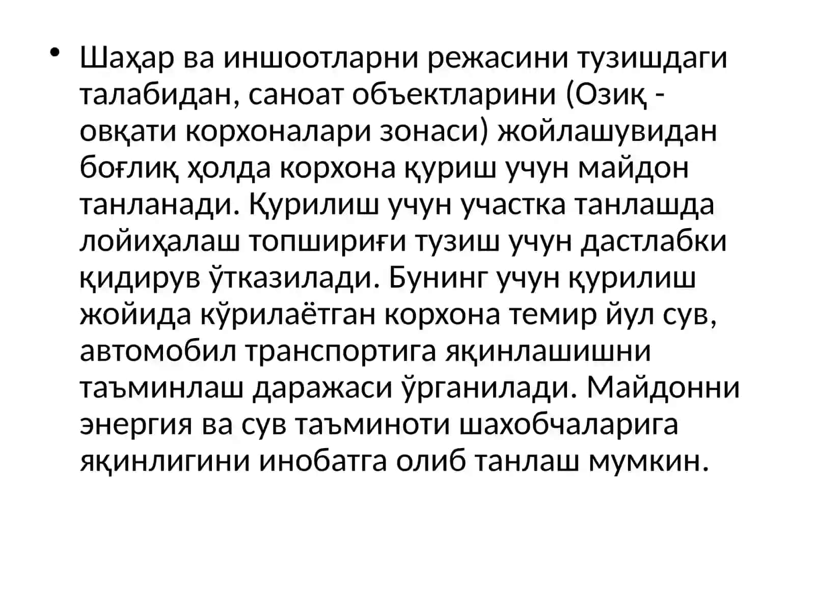 MA`RUZA.Korxonaning bosh planini loyihalash 3