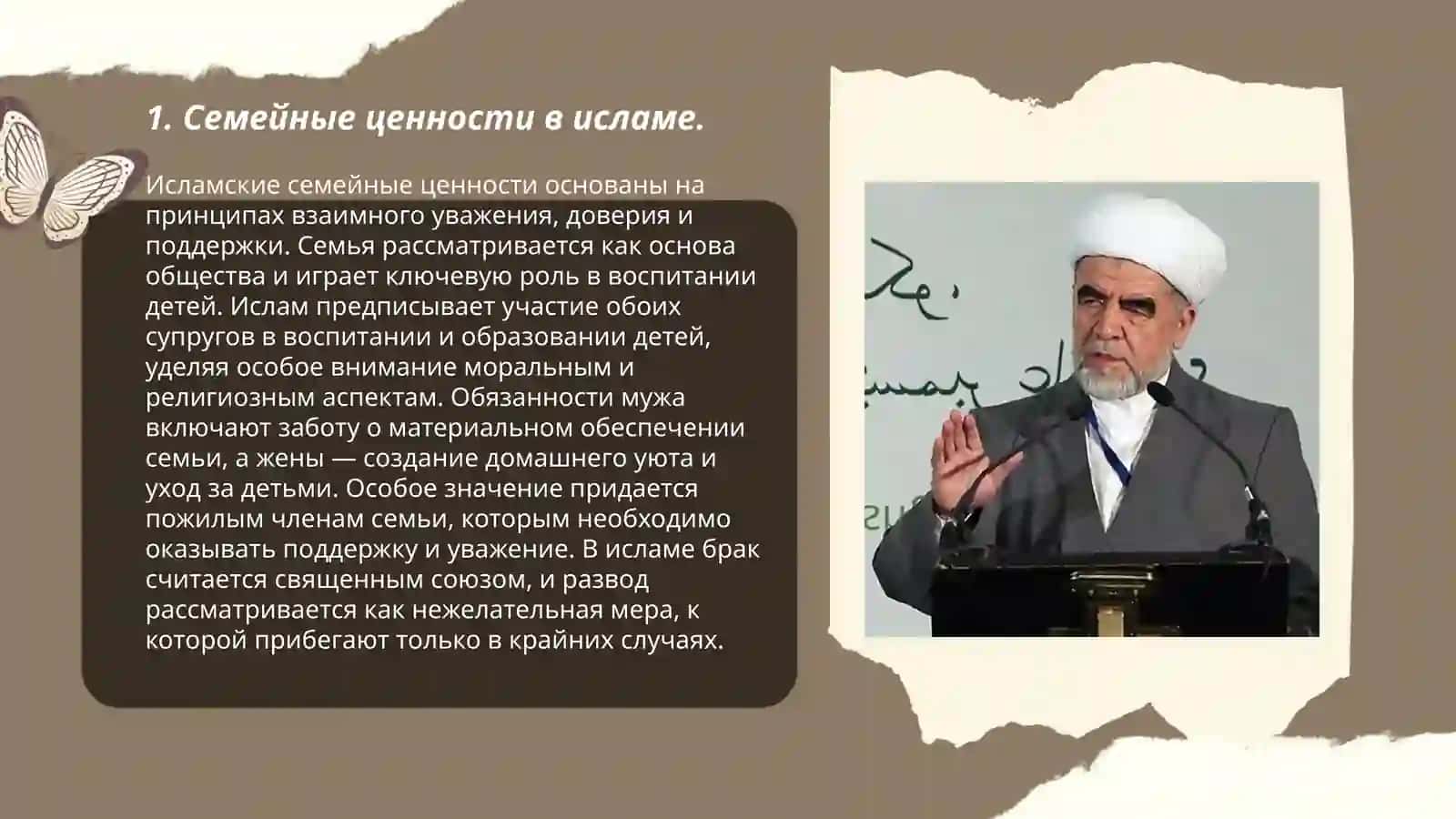 Бахтияр Оила 3