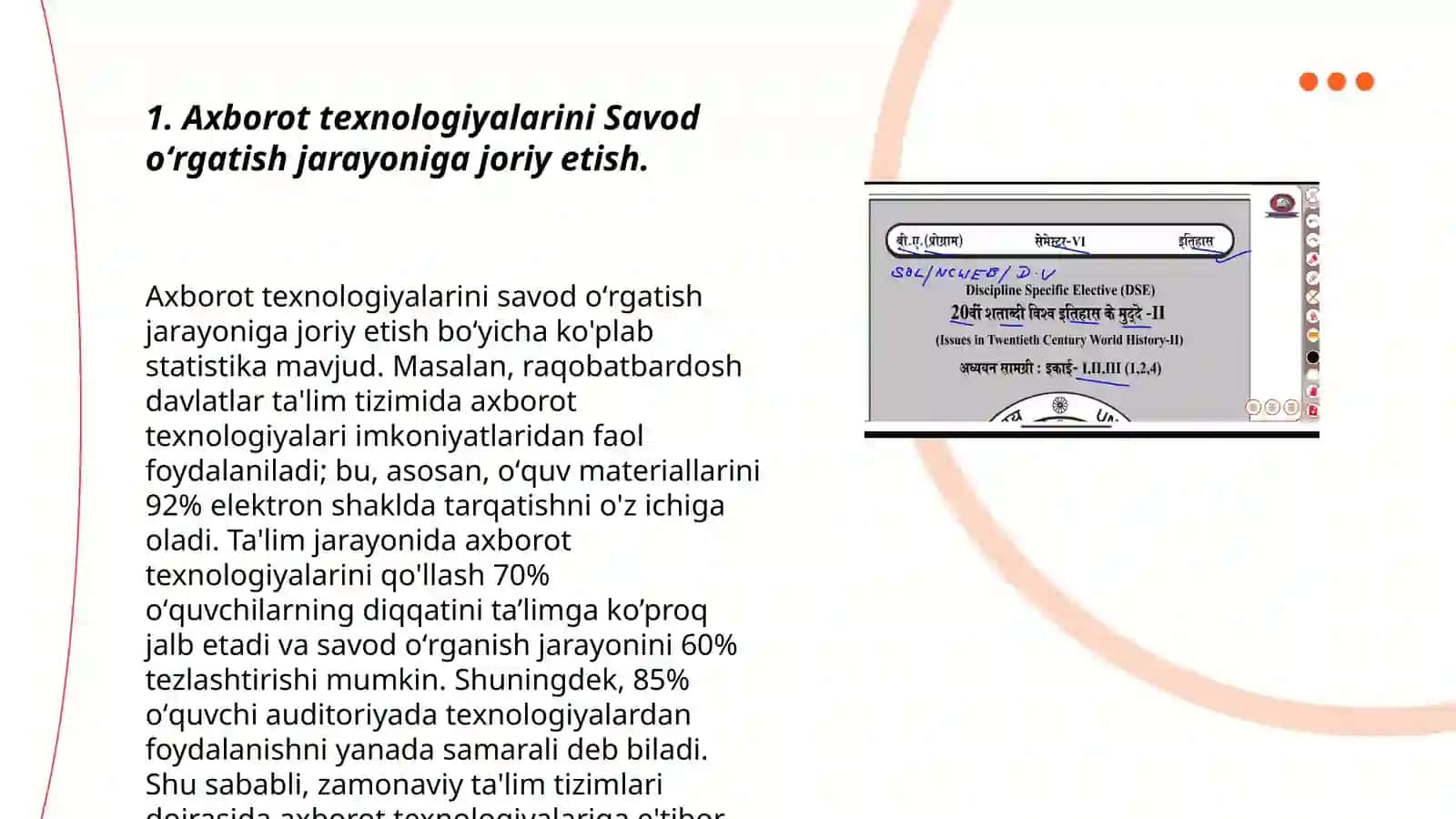 Savod oʻrgatish darslarida axborot texnologiyalaridan foydalanish 3