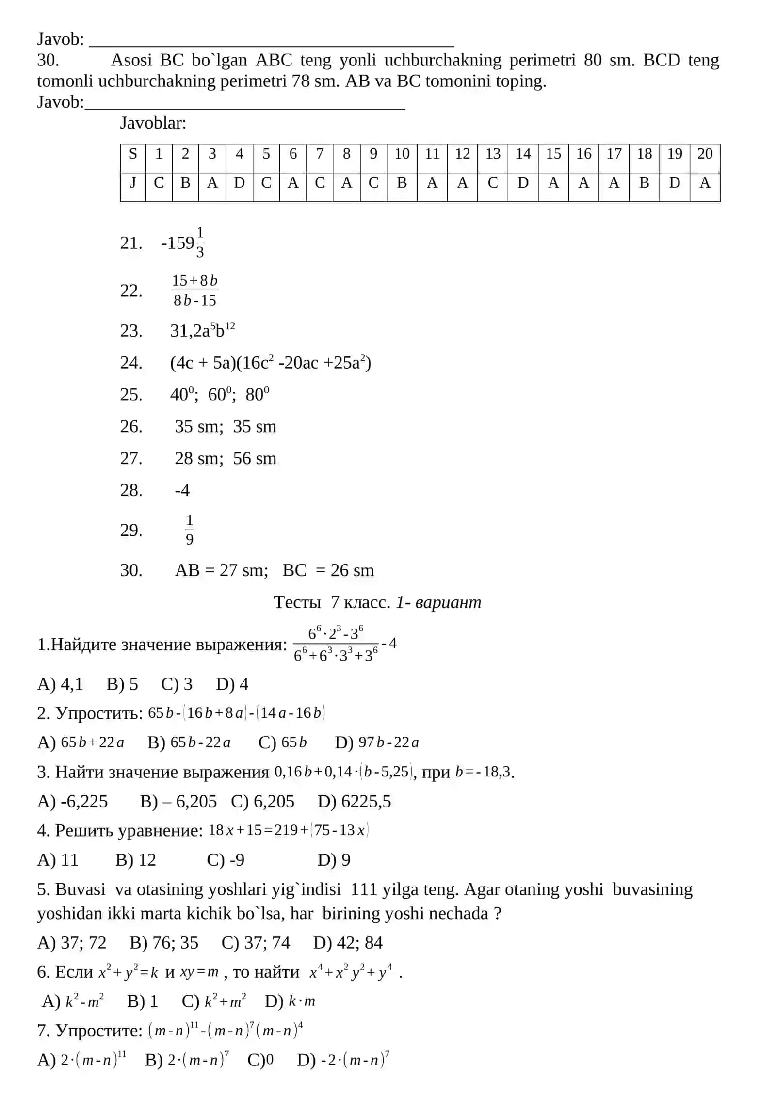 Testlar. 7-sinf. Matematika. 1- variant 3