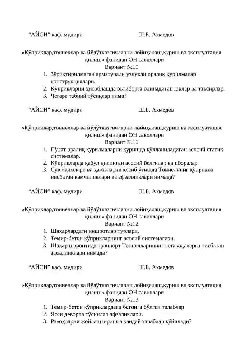 Қўприклар,тоннеллар ва йўлўтказгичларни лойиҳалаш,қуриш ва эксплуатация қилиш фанидан ОН саволлари 3