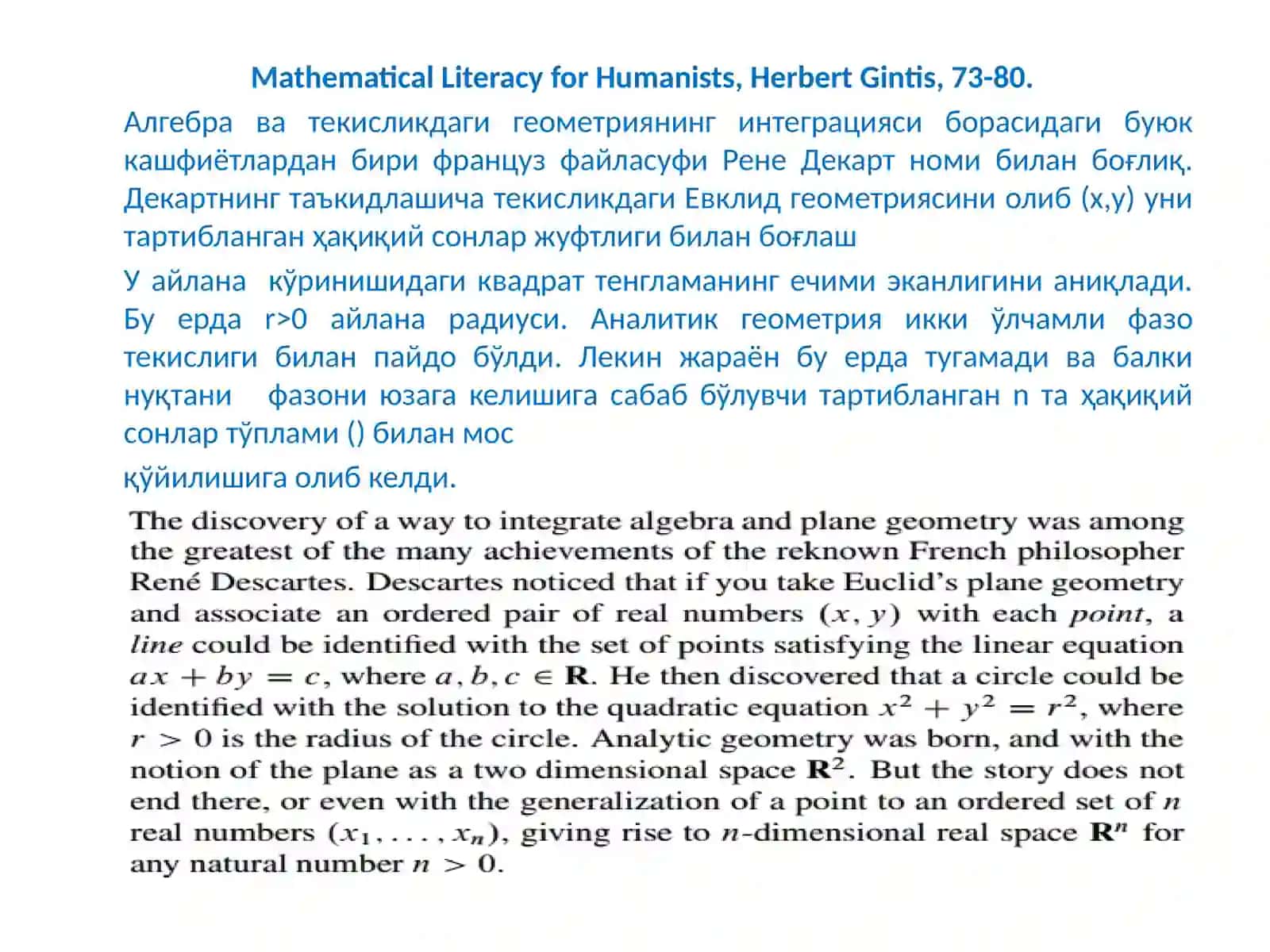 Mathematical Literacy for Humanists, Herbert Gintis, 73-80 3