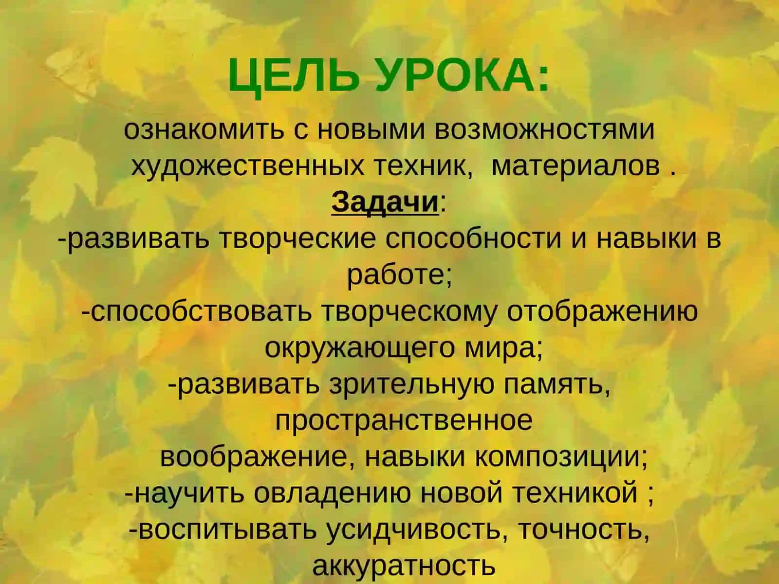КВИЛЛИНГ«ДЕРЕВО» 3