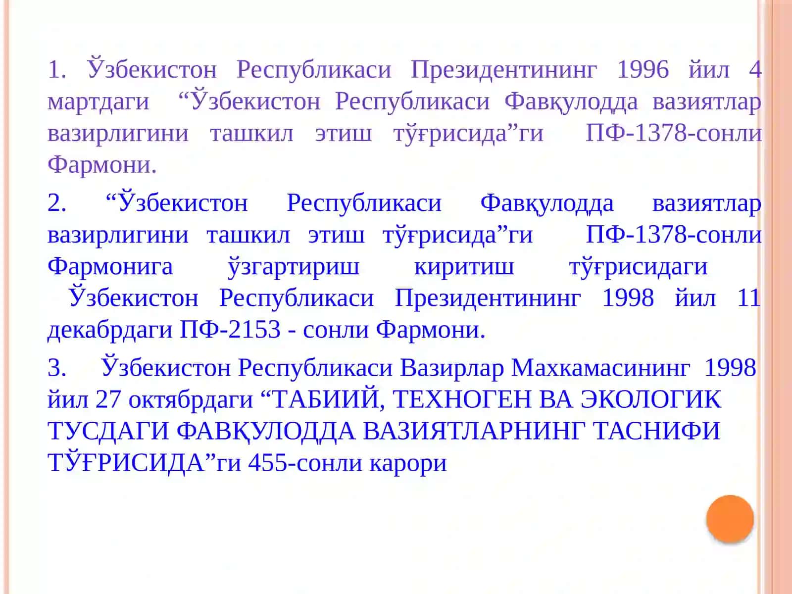 Фавкулоддавазиятлар,уларнингтурларивахусусиятлари 3