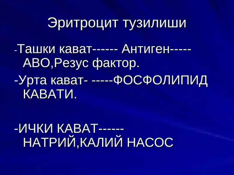 Коннинг физик ва кимевий хоссалар 3