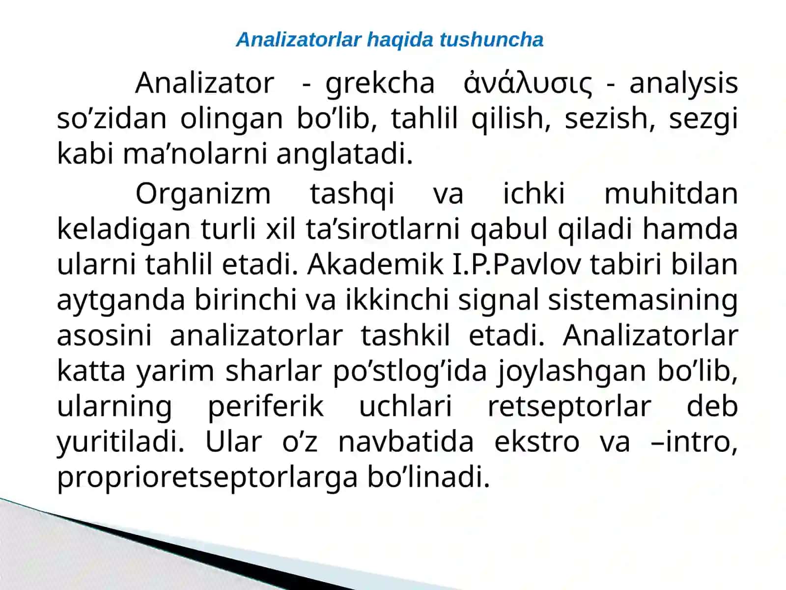 Analizatorlarning tuzilishi, funksiyalari va yoshga xos xususiyatlari 3