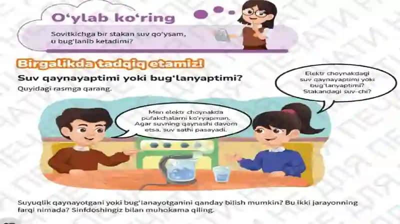 Qaynashvabug`lanish 3