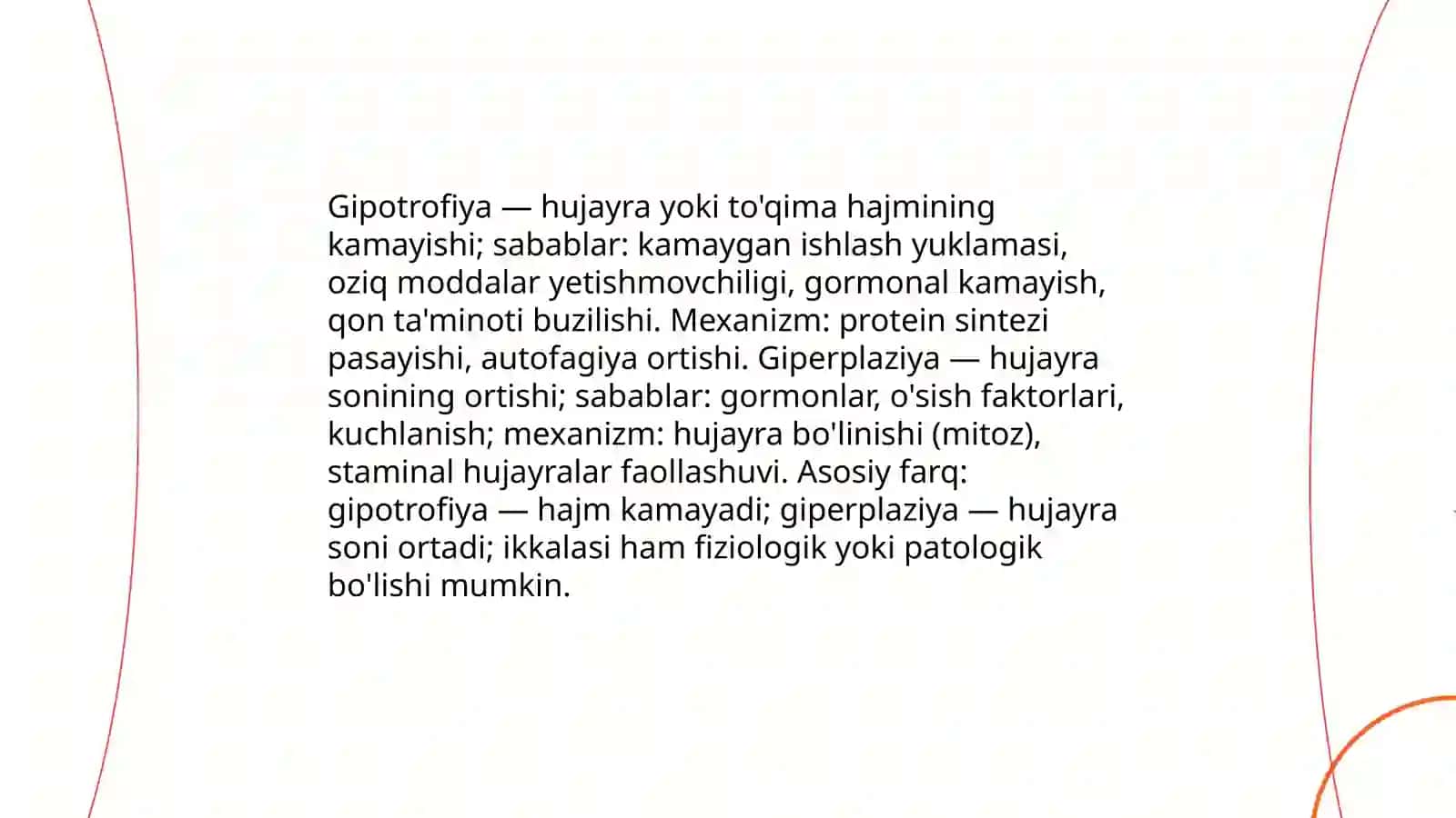 Gipotrofiya Giperplaziya 3