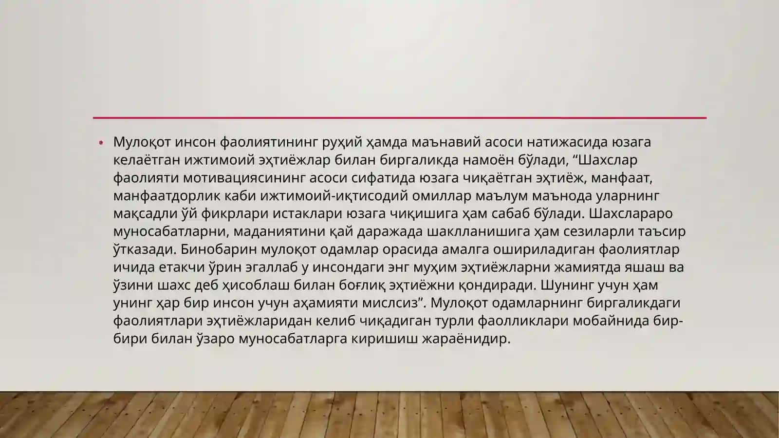 Таъсир ва ишонтиришнинг хулқ-атвор ва гуруҳ усуллари 3