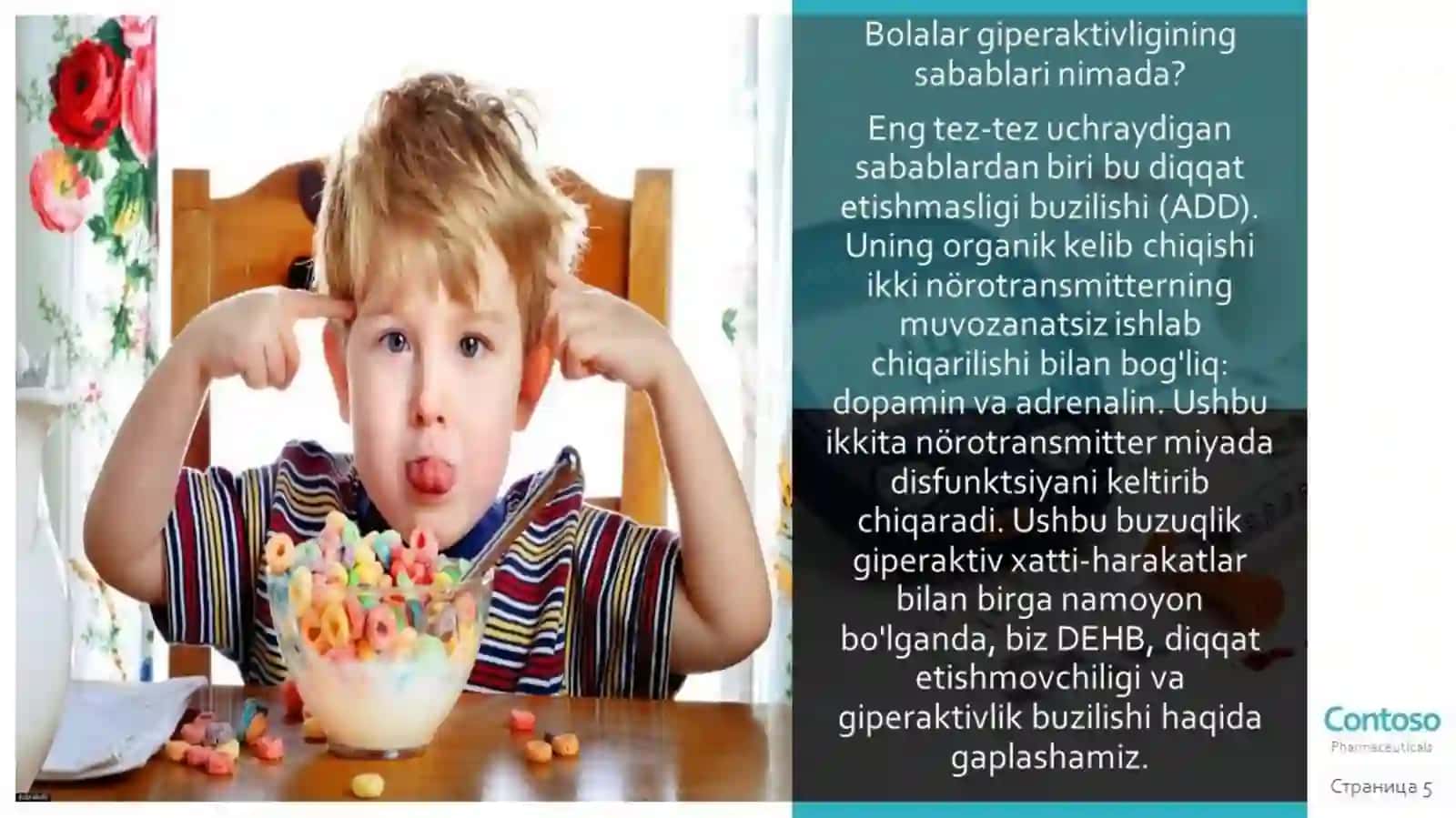 Giperaktivbola 3