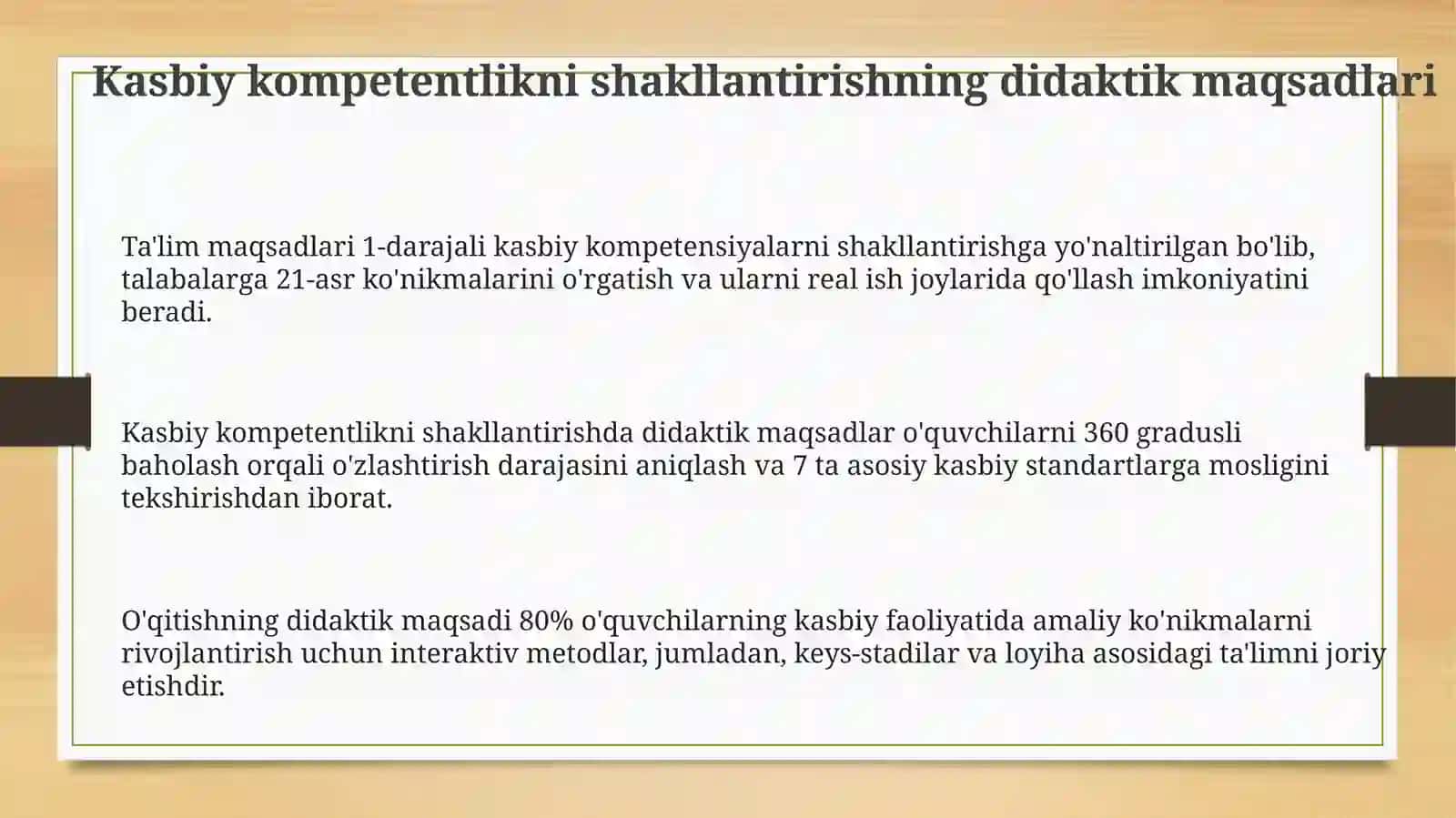 Kasbiy kompitentlikni shakllantirishning didaktik xususiyatlari 3