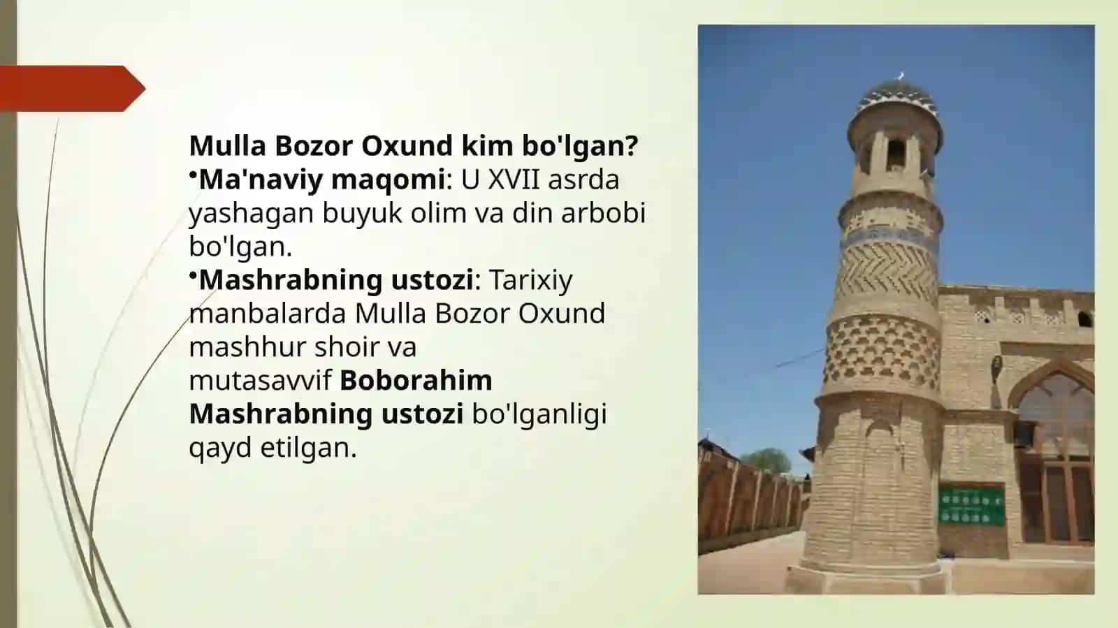 Mulla Bozor Oxund majmuasi masjidi 3