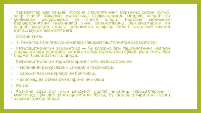 Хакикий ва режалаштирилган  харажатлар 3