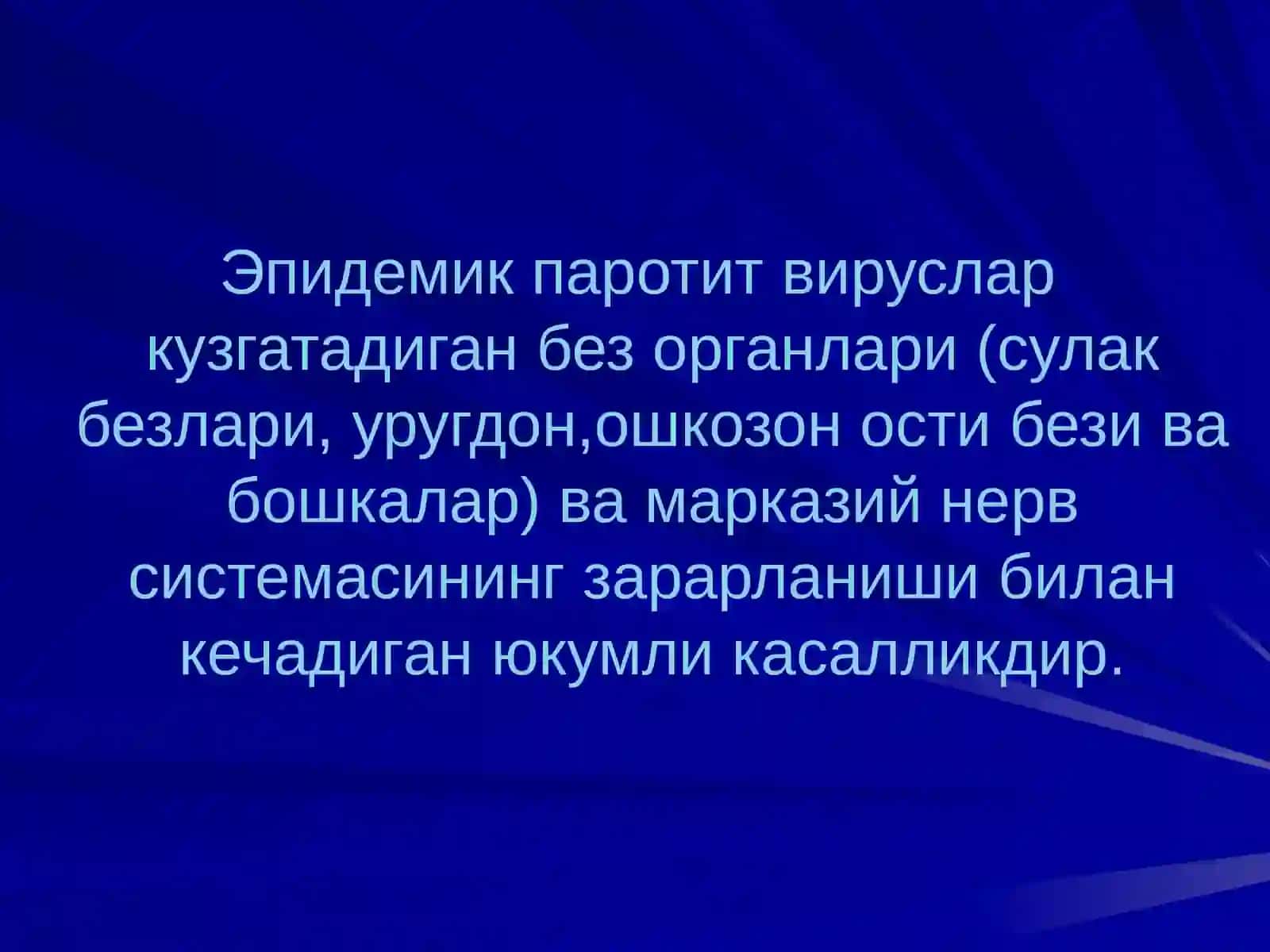 ЭПИДЕМИК ПАРОТИТ 3
