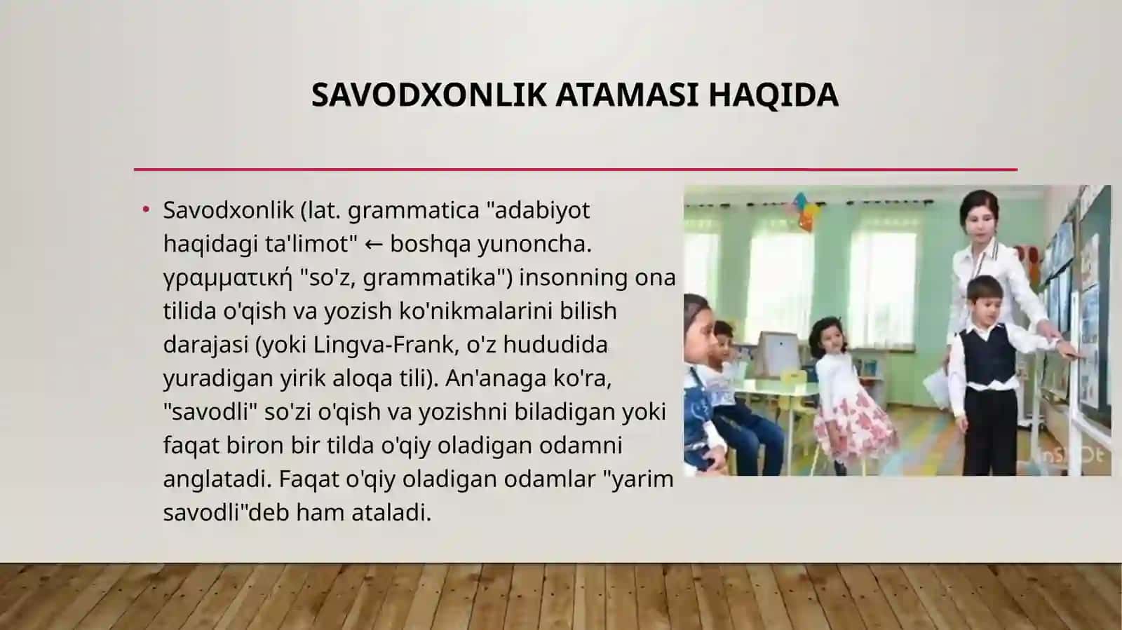 Bolalar ta'limida savodxonlikning rivojlanishi. Nutqning kommunikativ tomonlari 3